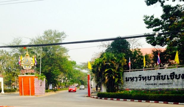 ChiangMai University