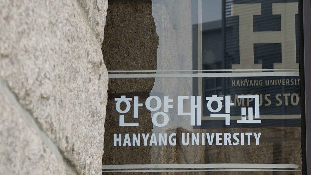 Hanyang campus